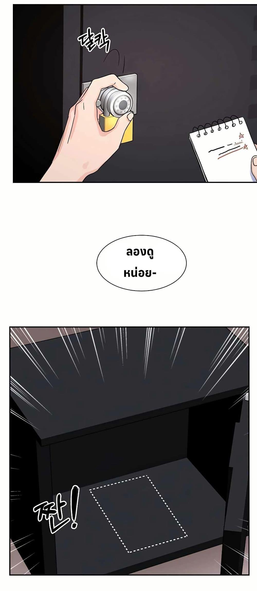 Manga-lc-com อ่านมังงะ อ่านการ์ตูน ออนไลน์ ฟรี Return of the Max-Level Doctor ตอนที่ 1 2 3 4 5 6 7 8 9 10 11 12 13 14 ฟรี ไม่มีโฆษณา Manga-lc - อ่าน มังงะ อ่าน การ์ตูน ออนไลน์ อ่านมังงะ ฟรี