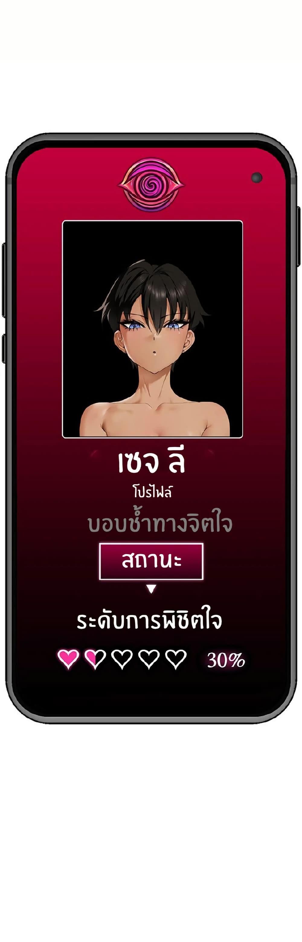 Doujin-Lc- อ่าน โดจิน มังฮวา เกาหลี ญี่ปุ่น จีน แปลไทย Hypnotist Security Guard พลิกชีวิตยามด้วยแอปสะกดเสียว ตอนที่ 1 2 3 4 5 6 7 8 9 10 11 12 13 14 ฟรี ไม่มีโฆษณา อ่าน โดจิน Manhwa เกาหลี ญี่ปุ่น จีน เรามีครบ คัดมาให้เน้นๆ โดจิน 18+ รับประกันความฟินโดย  Doujin Lc