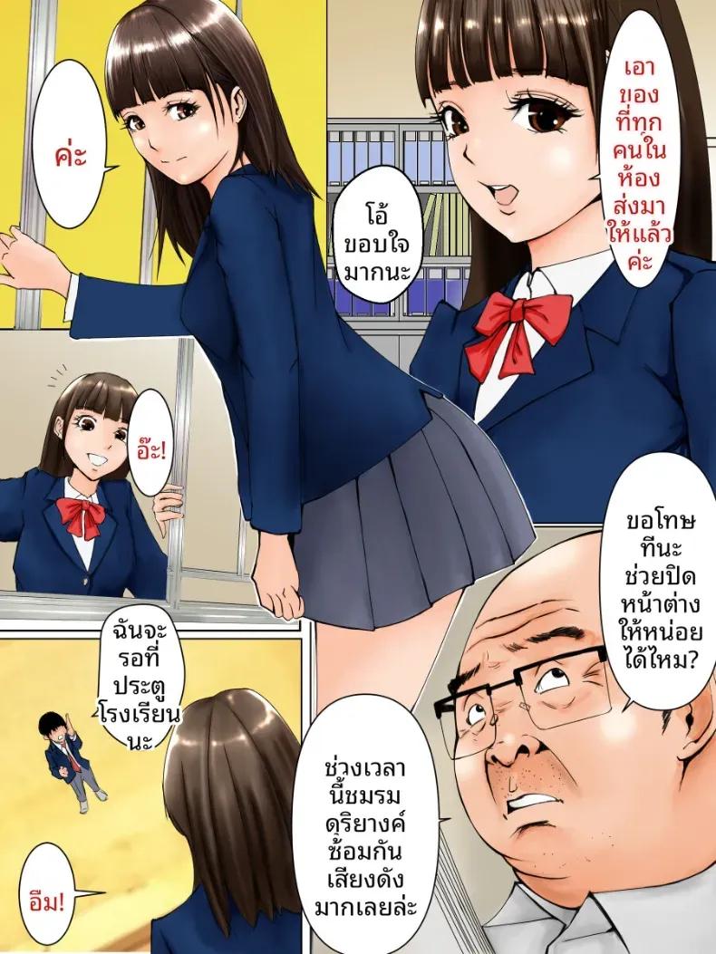 Doujin-Lc- อ่าน โดจิน มังฮวา เกาหลี ญี่ปุ่น จีน แปลไทย นักเรียนรดีเด่นกับครูวิทย์ [HBscope] ตอนที่ 1 2 3 4 5 6 7 8 9 10 11 12 13 14 ฟรี ไม่มีโฆษณา อ่าน โดจิน Manhwa เกาหลี ญี่ปุ่น จีน เรามีครบ คัดมาให้เน้นๆ โดจิน 18+ รับประกันความฟินโดย  Doujin Lc