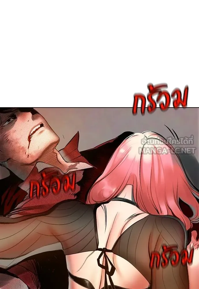 Jungle Juice ตอนที่ 141 รูปที่ 71