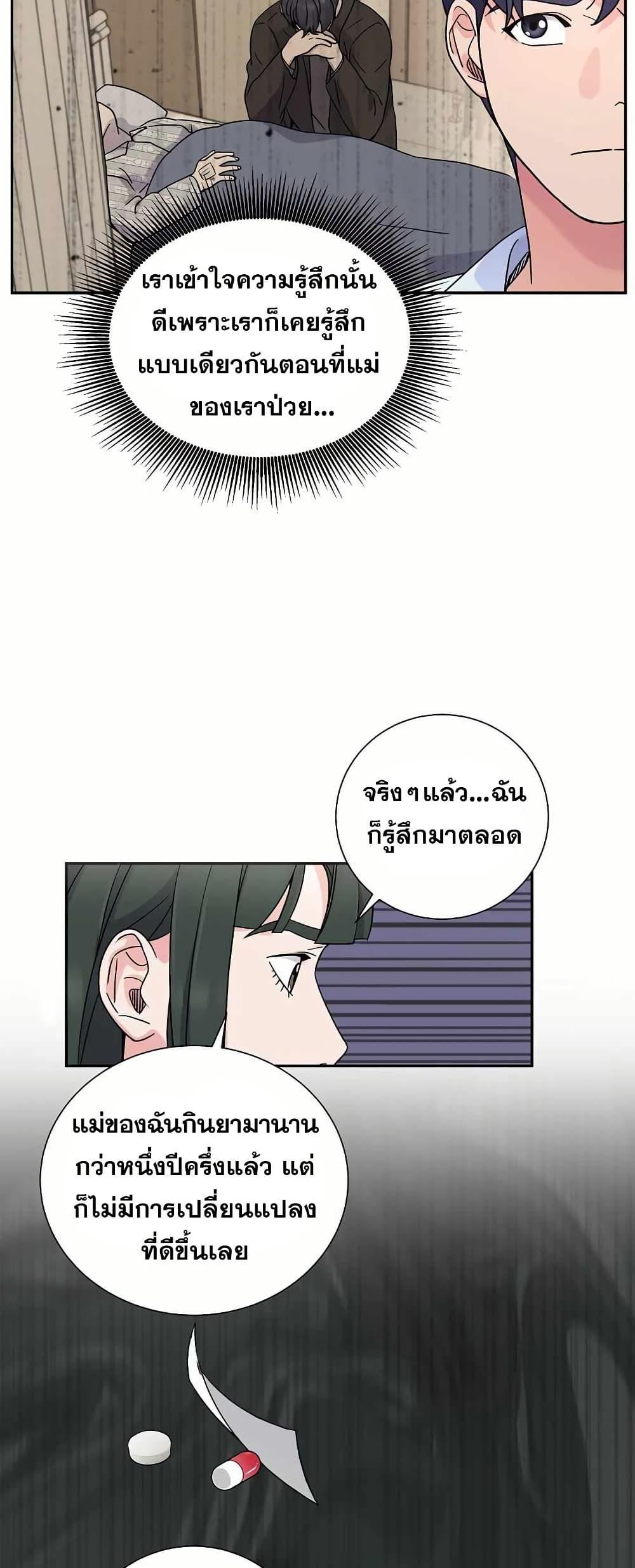 Manga-lc-com อ่านมังงะ อ่านการ์ตูน ออนไลน์ ฟรี Return of the Max-Level Doctor ตอนที่ 1 2 3 4 5 6 7 8 9 10 11 12 13 14 ฟรี ไม่มีโฆษณา Manga-lc - อ่าน มังงะ อ่าน การ์ตูน ออนไลน์ อ่านมังงะ ฟรี