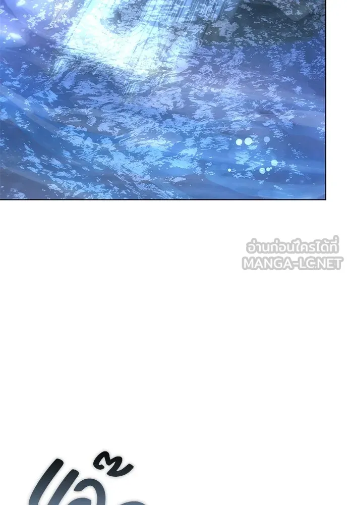 ยัยจิ๋วสมองแจ๋ว ตอนที่ 44 รูปที่ 81