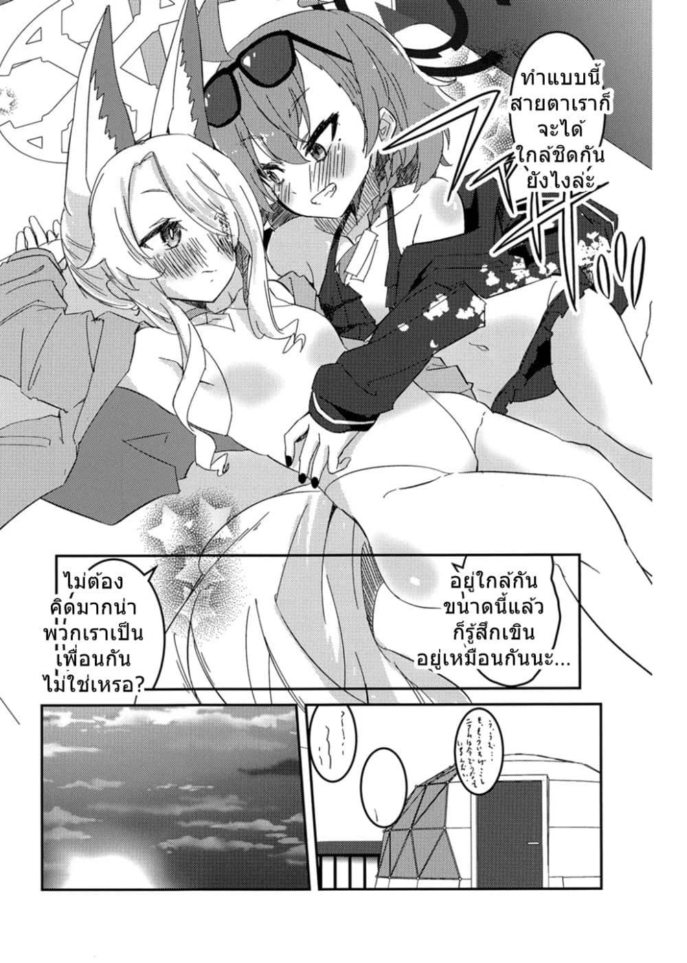 Manga-lc-com อ่านมังงะ อ่านการ์ตูน ออนไลน์ ฟรี Blue Archive Monogatari wa Shiokaze ga Shitteiru By RelaxPoto ตอนที่ 1 2 3 4 5 6 7 8 9 10 11 12 13 14 ฟรี ไม่มีโฆษณา Manga-lc - อ่าน มังงะ อ่าน การ์ตูน ออนไลน์ อ่านมังงะ ฟรี