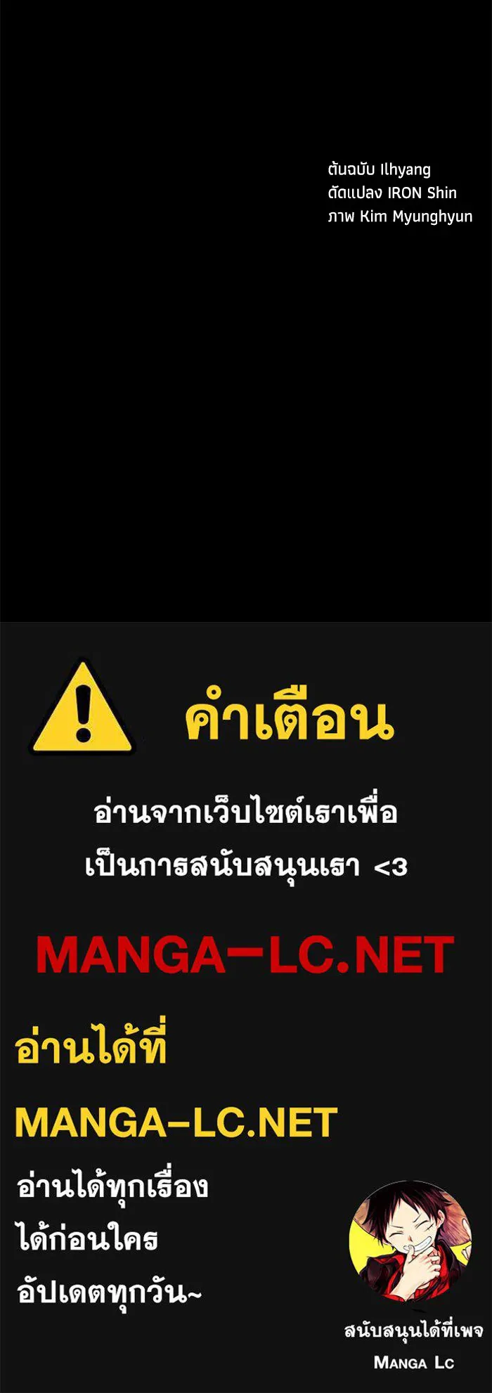 คุณปู่จอมยุทธกับหลานสาวสุดแกร่ง ตอนที่ 71 รูปที่ 158