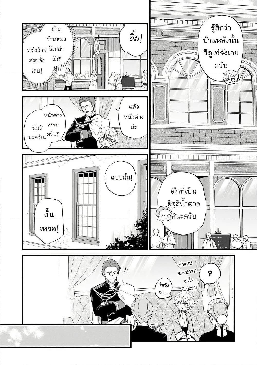 Manga-lc-com อ่านมังงะ อ่านการ์ตูน ออนไลน์ ฟรี Akuyaku no Goreisoku no Dounika shitai Nichijou ตอนที่ 1 2 3 4 5 6 7 8 9 10 11 12 13 14 ฟรี ไม่มีโฆษณา Manga-lc - อ่าน มังงะ อ่าน การ์ตูน ออนไลน์ อ่านมังงะ ฟรี