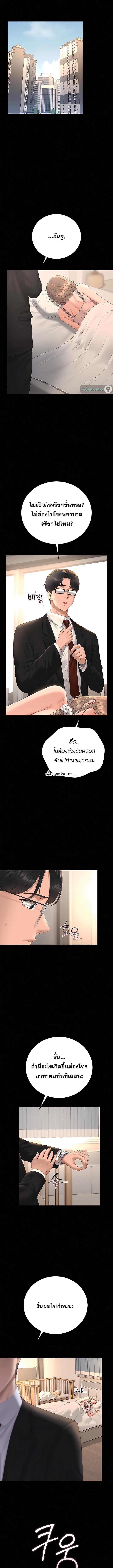 Doujin-Lc- อ่าน โดจิน มังฮวา เกาหลี ญี่ปุ่น จีน แปลไทย Became Apartment Manager ตอนที่ 1 2 3 4 5 6 7 8 9 10 11 12 13 14 ฟรี ไม่มีโฆษณา อ่าน โดจิน Manhwa เกาหลี ญี่ปุ่น จีน เรามีครบ คัดมาให้เน้นๆ โดจิน 18+ รับประกันความฟินโดย  Doujin Lc
