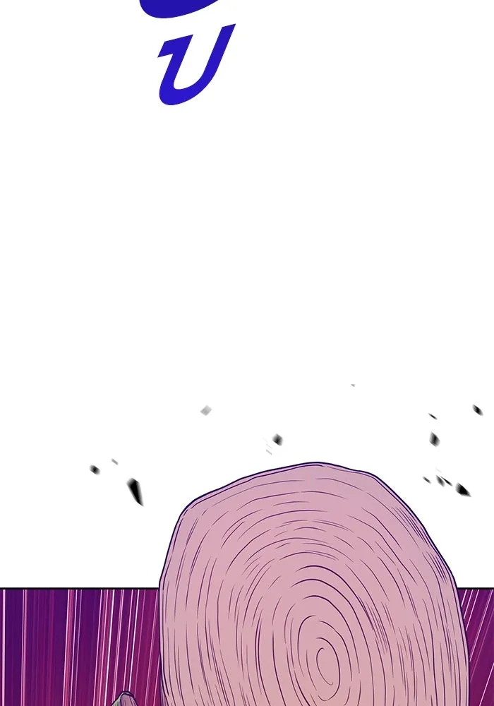 +99 ท่อนไม้พร้อมบวก ตอนที่ 59 รูปที่ 253