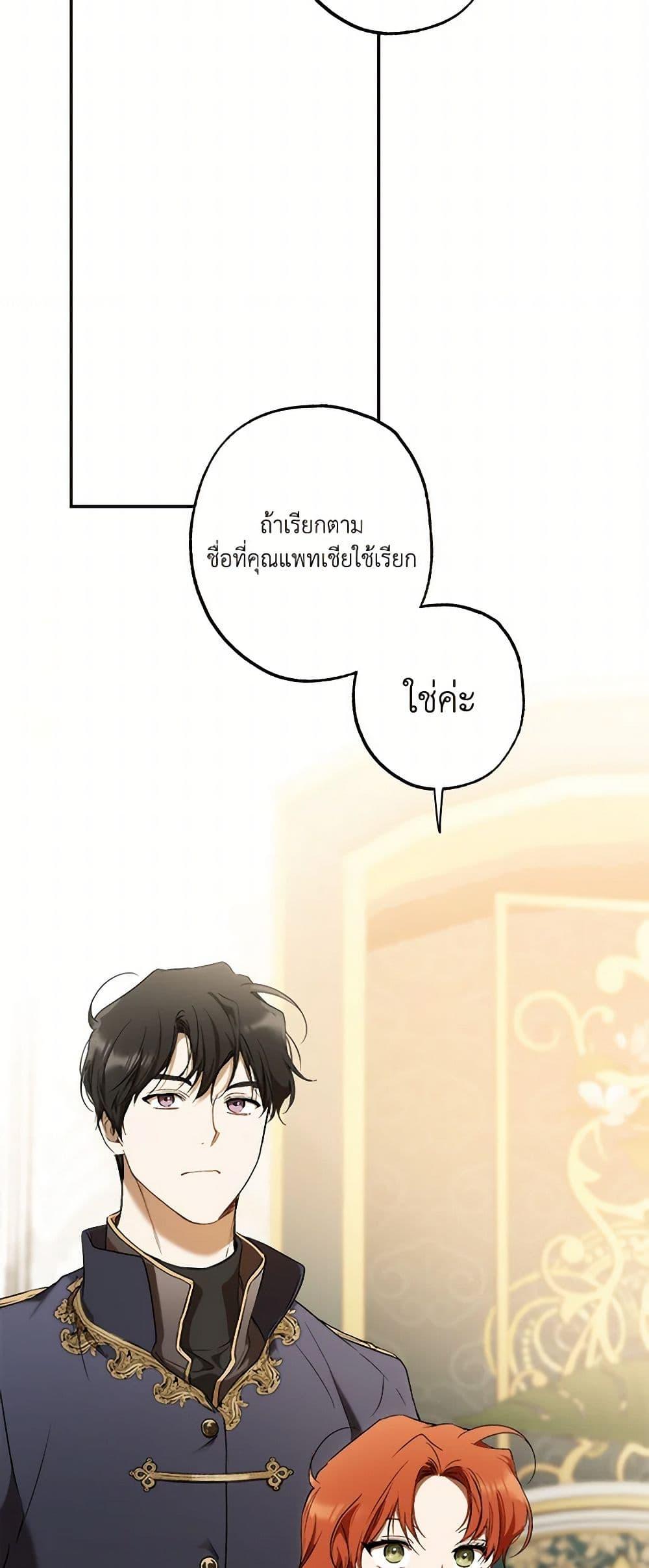Manga-lc-com อ่านมังงะ อ่านการ์ตูน ออนไลน์ ฟรี It Was All a Mistake ตอนที่ 1 2 3 4 5 6 7 8 9 10 11 12 13 14 ฟรี ไม่มีโฆษณา Manga-lc - อ่าน มังงะ อ่าน การ์ตูน ออนไลน์ อ่านมังงะ ฟรี