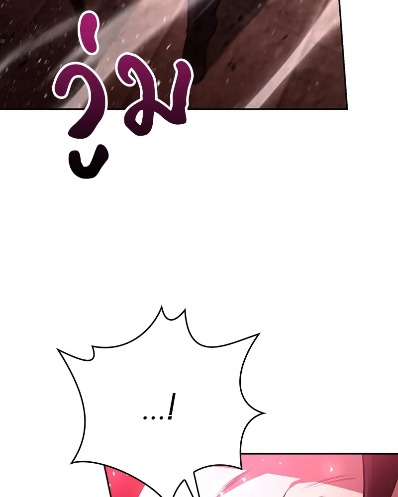 Clever Cleaning Life Of The Returned Genius Hunter ส_ดยอดฮ_นเตอร_สายคล_น ตอนที่ ตอนที่ 91 รูปที่ 24