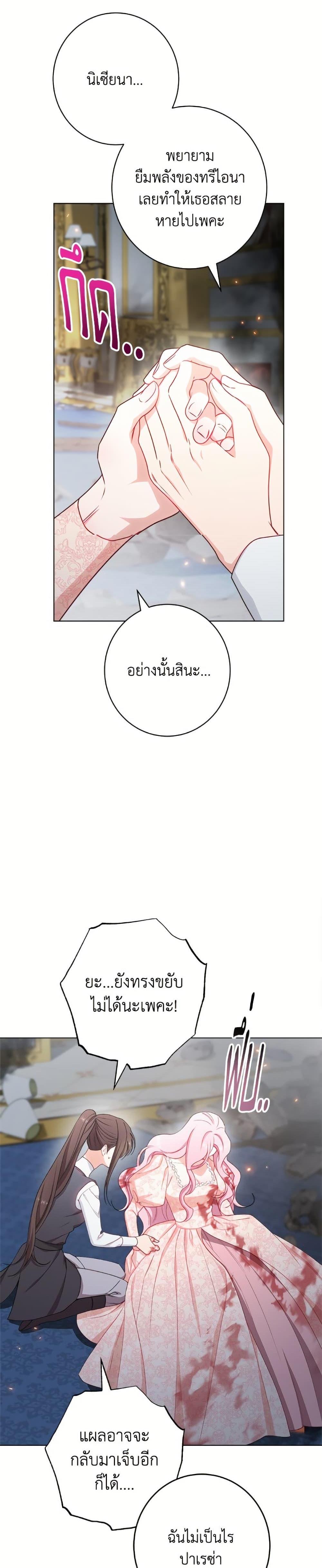 Manga-lc-com อ่านมังงะ อ่านการ์ตูน ออนไลน์ ฟรี The Villainess Empress’s Attendant ตอนที่ 1 2 3 4 5 6 7 8 9 10 11 12 13 14 ฟรี ไม่มีโฆษณา Manga-lc - อ่าน มังงะ อ่าน การ์ตูน ออนไลน์ อ่านมังงะ ฟรี