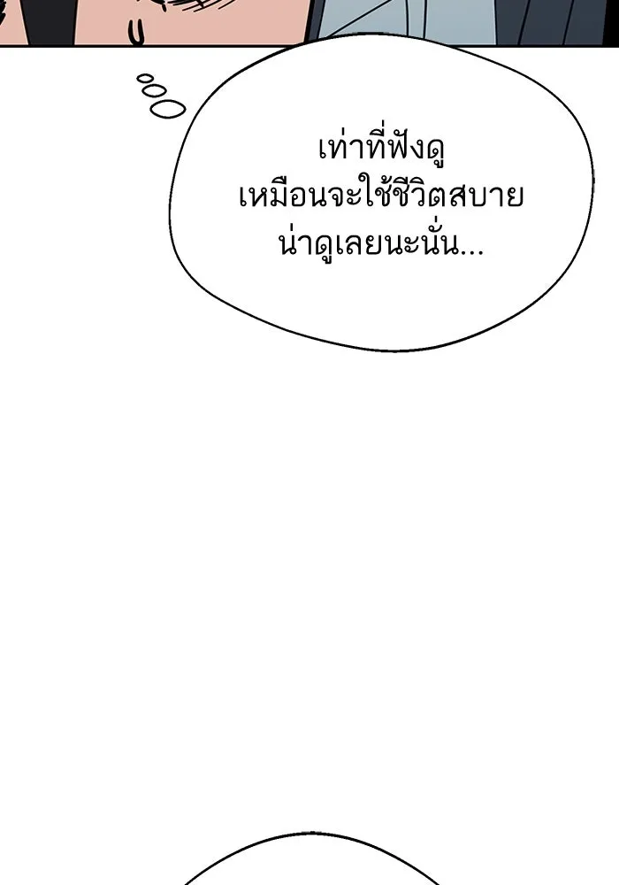 โชคชะตานำพารัก ตอนที่ 19 ฉันพูดถูกใช่ไหมล่ะ รูปที่ 127