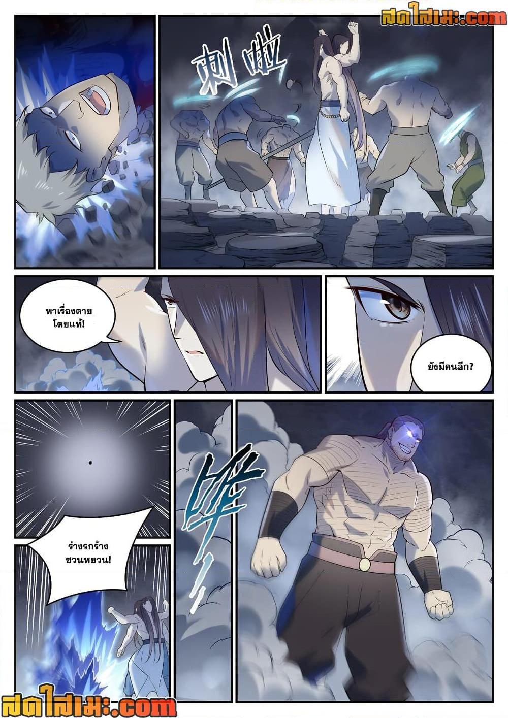 Manga-lc-com อ่านมังงะ อ่านการ์ตูน ออนไลน์ ฟรี Bailian Chengshen ตอนที่ 1 2 3 4 5 6 7 8 9 10 11 12 13 14 ฟรี ไม่มีโฆษณา Manga-lc - อ่าน มังงะ อ่าน การ์ตูน ออนไลน์ อ่านมังงะ ฟรี