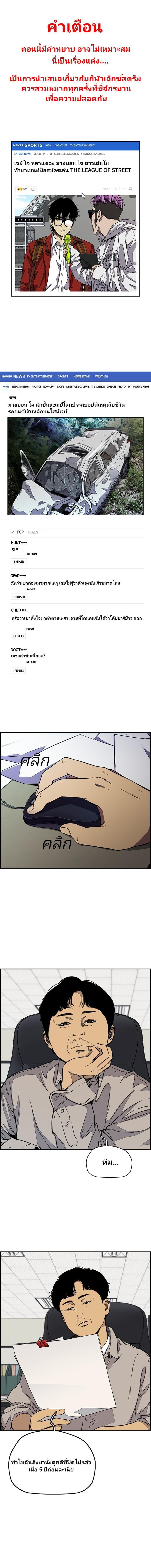 Manga-lc-com อ่านมังงะ อ่านการ์ตูน ออนไลน์ ฟรี Wind Breaker ปั่นสู้ฝัน ตอนที่ 1 2 3 4 5 6 7 8 9 10 11 12 13 14 ฟรี ไม่มีโฆษณา Manga-lc - อ่าน มังงะ อ่าน การ์ตูน ออนไลน์ อ่านมังงะ ฟรี