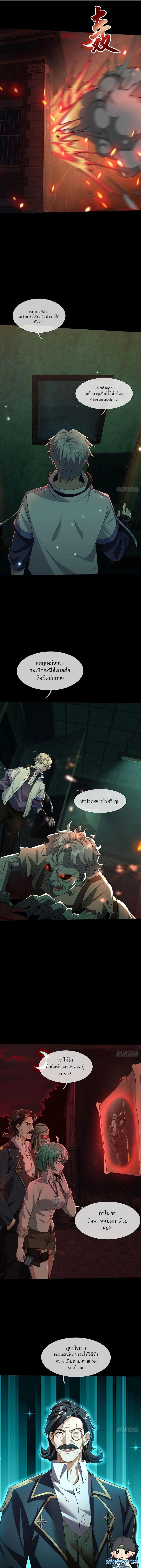 Manga-lc-com อ่านมังงะ อ่านการ์ตูน ออนไลน์ ฟรี Global Horror I Activated a Cheat Custom Mall ตอนที่ 1 2 3 4 5 6 7 8 9 10 11 12 13 14 ฟรี ไม่มีโฆษณา Manga-lc - อ่าน มังงะ อ่าน การ์ตูน ออนไลน์ อ่านมังงะ ฟรี