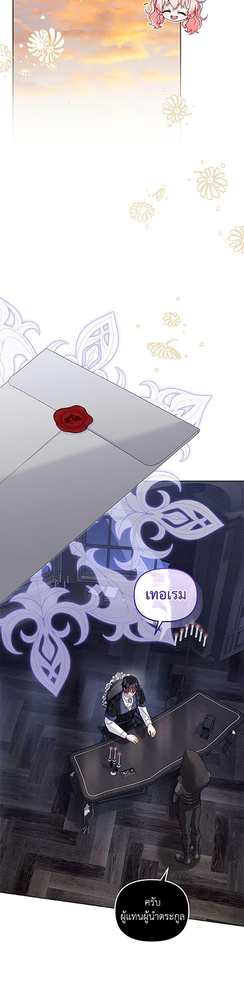 Manga-lc-com อ่านมังงะ อ่านการ์ตูน ออนไลน์ ฟรี I’m Being Raised by Villains ตอนที่ 1 2 3 4 5 6 7 8 9 10 11 12 13 14 ฟรี ไม่มีโฆษณา Manga-lc - อ่าน มังงะ อ่าน การ์ตูน ออนไลน์ อ่านมังงะ ฟรี