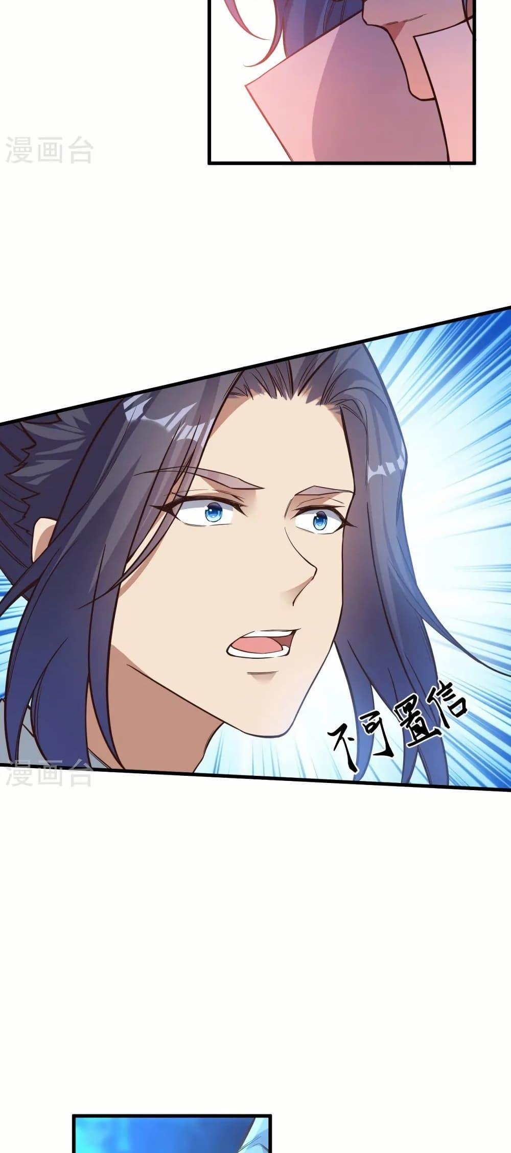 Manga-lc-com อ่านมังงะ อ่านการ์ตูน ออนไลน์ ฟรี Against the Gods อสูรพลิกฟ้า ตอนที่ 1 2 3 4 5 6 7 8 9 10 11 12 13 14 ฟรี ไม่มีโฆษณา Manga-lc - อ่าน มังงะ อ่าน การ์ตูน ออนไลน์ อ่านมังงะ ฟรี