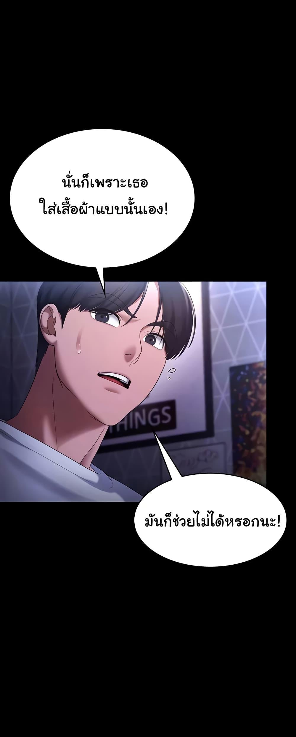 Doujin-Lc- อ่าน โดจิน มังฮวา เกาหลี ญี่ปุ่น จีน แปลไทย The Chairman’s Wife ตอนที่ 1 2 3 4 5 6 7 8 9 10 11 12 13 14 ฟรี ไม่มีโฆษณา อ่าน โดจิน Manhwa เกาหลี ญี่ปุ่น จีน เรามีครบ คัดมาให้เน้นๆ โดจิน 18+ รับประกันความฟินโดย  Doujin Lc