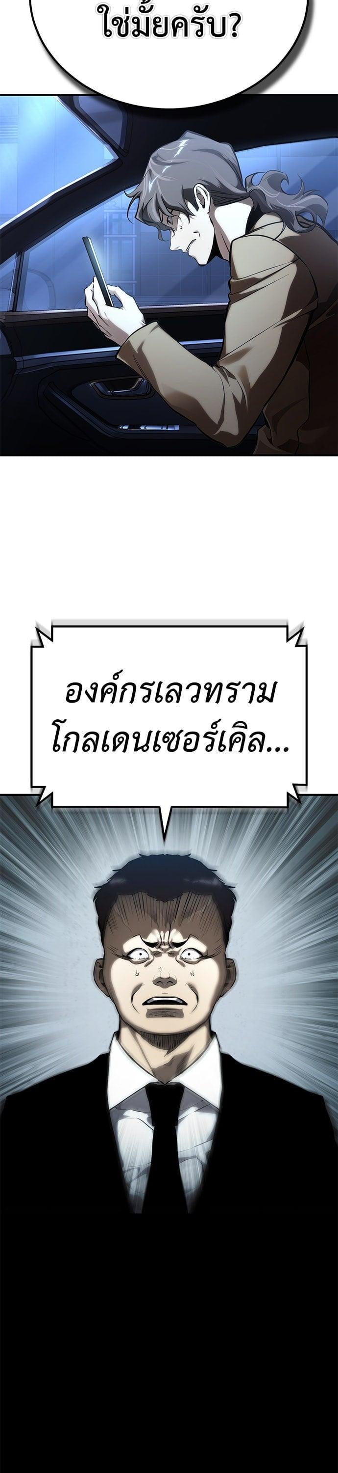 Manga-lc-com อ่านมังงะ อ่านการ์ตูน ออนไลน์ ฟรี Devil Returns To School Days ตอนที่ 1 2 3 4 5 6 7 8 9 10 11 12 13 14 ฟรี ไม่มีโฆษณา Manga-lc - อ่าน มังงะ อ่าน การ์ตูน ออนไลน์ อ่านมังงะ ฟรี