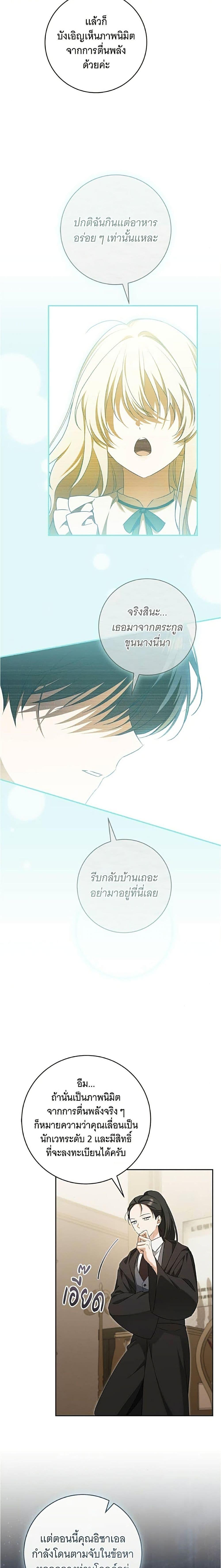 Manga-lc-com อ่านมังงะ อ่านการ์ตูน ออนไลน์ ฟรี All I Want is My Dream Home ตอนที่ 1 2 3 4 5 6 7 8 9 10 11 12 13 14 ฟรี ไม่มีโฆษณา Manga-lc - อ่าน มังงะ อ่าน การ์ตูน ออนไลน์ อ่านมังงะ ฟรี