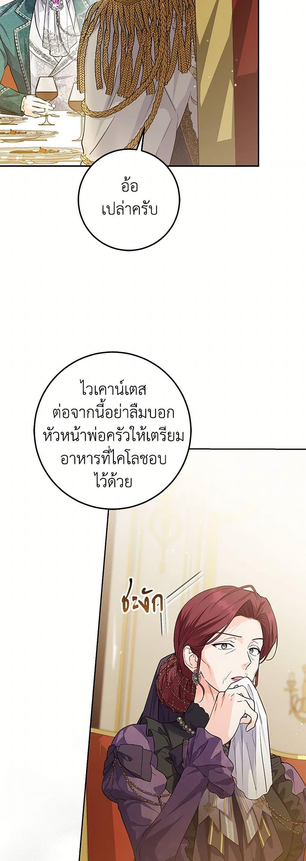 Manga-lc-com อ่านมังงะ อ่านการ์ตูน ออนไลน์ ฟรี The Closet Fan Princess ตอนที่ 1 2 3 4 5 6 7 8 9 10 11 12 13 14 ฟรี ไม่มีโฆษณา Manga-lc - อ่าน มังงะ อ่าน การ์ตูน ออนไลน์ อ่านมังงะ ฟรี
