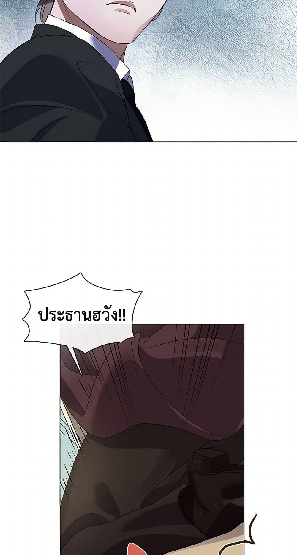 Manga-lc-com อ่านมังงะ อ่านการ์ตูน ออนไลน์ ฟรี Restaurant in the After Life ตอนที่ 1 2 3 4 5 6 7 8 9 10 11 12 13 14 ฟรี ไม่มีโฆษณา Manga-lc - อ่าน มังงะ อ่าน การ์ตูน ออนไลน์ อ่านมังงะ ฟรี