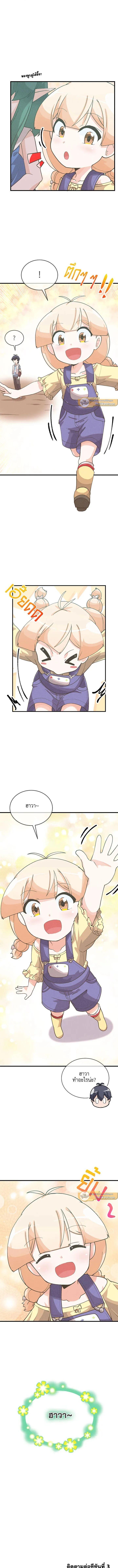 Manga-lc-com อ่านมังงะ อ่านการ์ตูน ออนไลน์ ฟรี Spirit Farmer ตอนที่ 1 2 3 4 5 6 7 8 9 10 11 12 13 14 ฟรี ไม่มีโฆษณา Manga-lc - อ่าน มังงะ อ่าน การ์ตูน ออนไลน์ อ่านมังงะ ฟรี