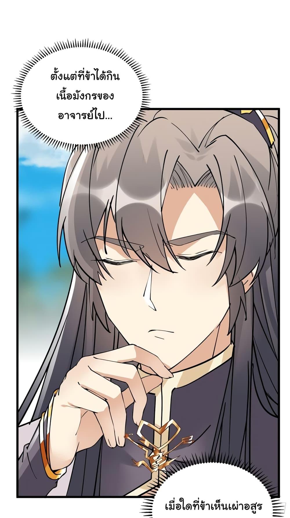 Manga-lc-com อ่านมังงะ อ่านการ์ตูน ออนไลน์ ฟรี Cultivating Immortality Requires a Rich Woman ตอนที่ 1 2 3 4 5 6 7 8 9 10 11 12 13 14 ฟรี ไม่มีโฆษณา Manga-lc - อ่าน มังงะ อ่าน การ์ตูน ออนไลน์ อ่านมังงะ ฟรี