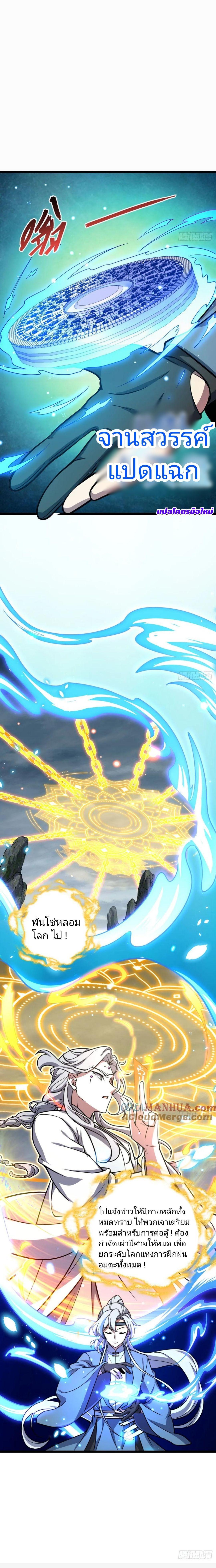 Manga-lc-com อ่านมังงะ อ่านการ์ตูน ออนไลน์ ฟรี My Master Only Breaks Through Every Time the Limit Is Reached ตอนที่ 1 2 3 4 5 6 7 8 9 10 11 12 13 14 ฟรี ไม่มีโฆษณา Manga-lc - อ่าน มังงะ อ่าน การ์ตูน ออนไลน์ อ่านมังงะ ฟรี