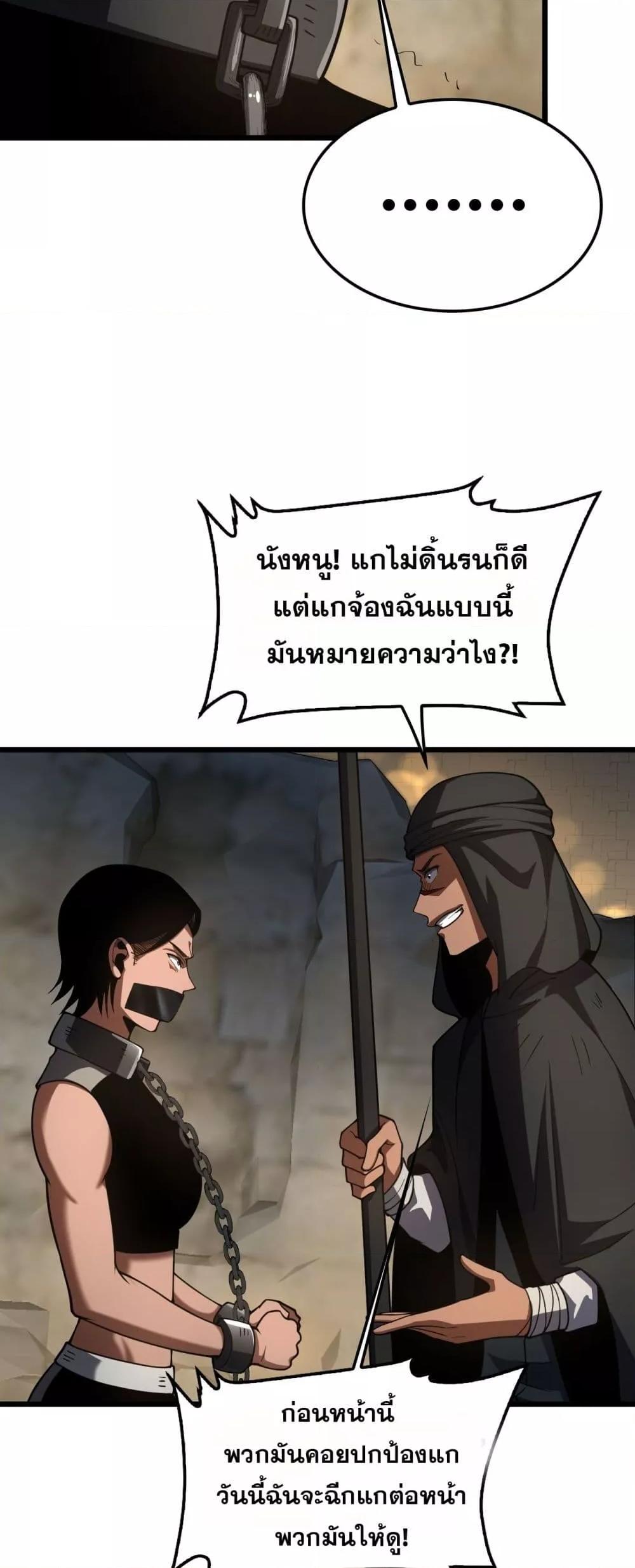 Manga-lc-com อ่านมังงะ อ่านการ์ตูน ออนไลน์ ฟรี DoomsdaySword ตอนที่ 1 2 3 4 5 6 7 8 9 10 11 12 13 14 ฟรี ไม่มีโฆษณา Manga-lc - อ่าน มังงะ อ่าน การ์ตูน ออนไลน์ อ่านมังงะ ฟรี