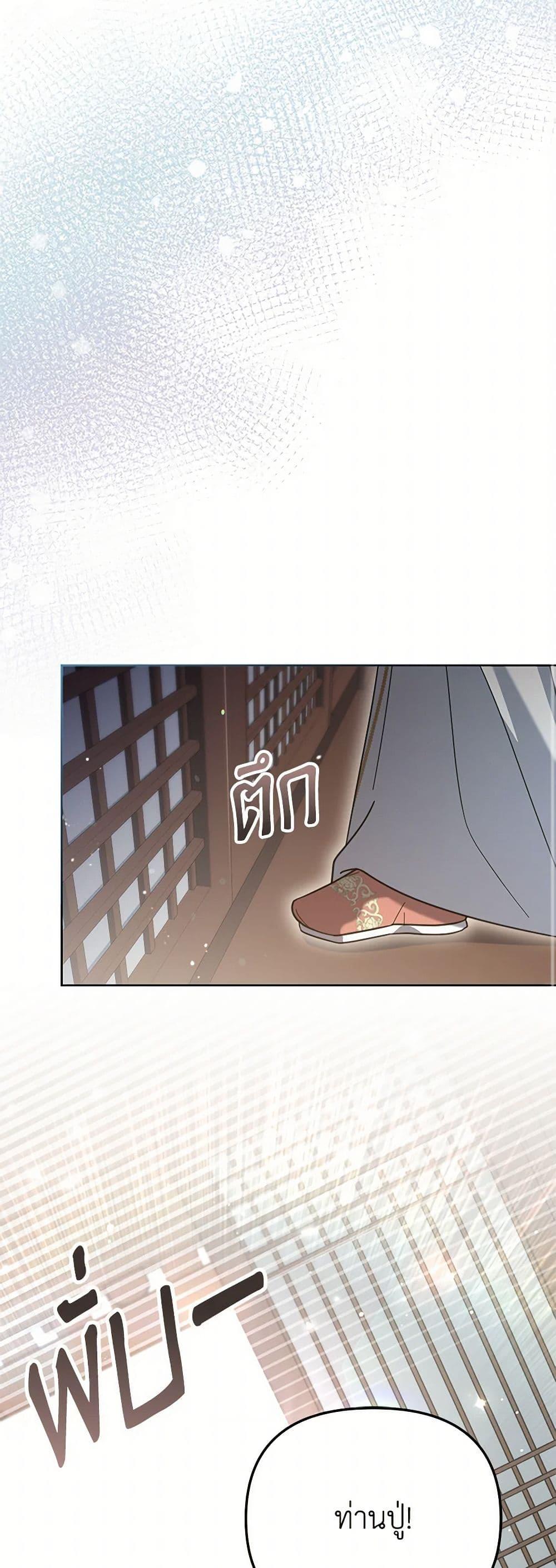 Manga-lc-com อ่านมังงะ อ่านการ์ตูน ออนไลน์ ฟรี The Overflowing Elixir of the Fallen House ตอนที่ 1 2 3 4 5 6 7 8 9 10 11 12 13 14 ฟรี ไม่มีโฆษณา Manga-lc - อ่าน มังงะ อ่าน การ์ตูน ออนไลน์ อ่านมังงะ ฟรี