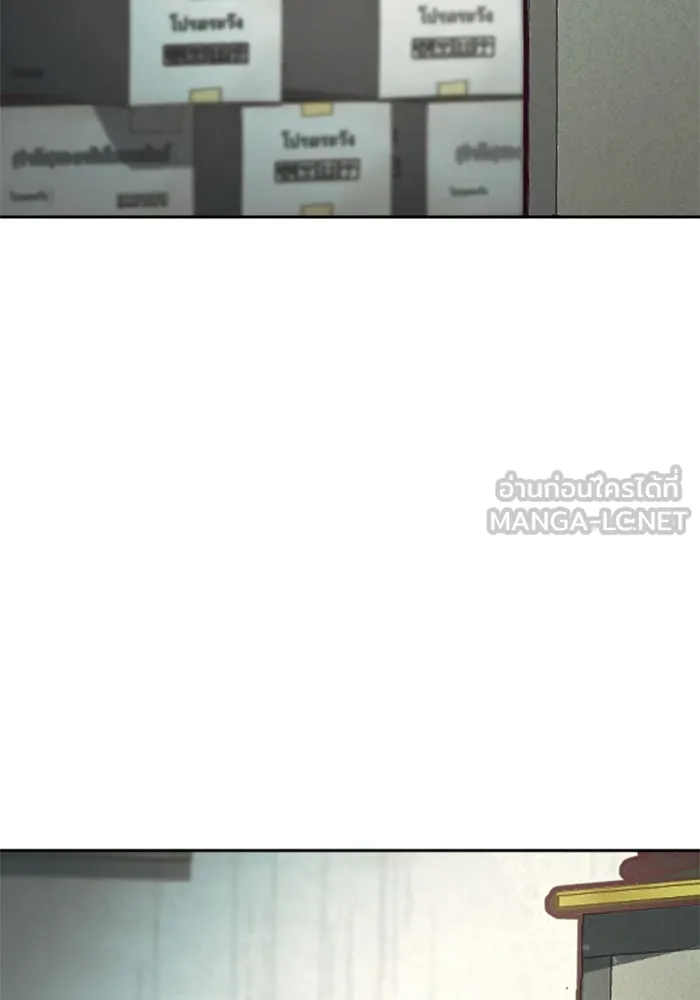พี่ชายสายบอดี้การ์ด ตอนที่ 232 รูปที่ 63