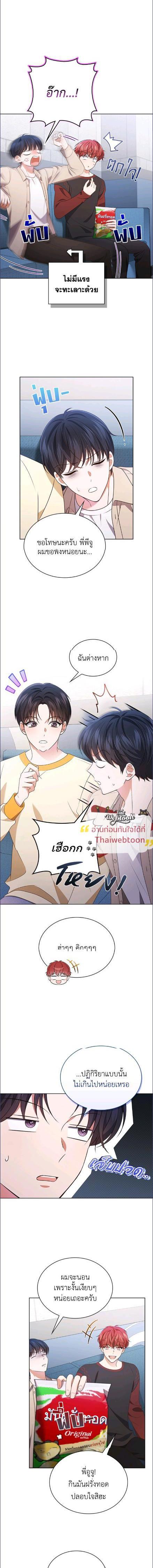 Manga-lc-com อ่านมังงะ อ่านการ์ตูน ออนไลน์ ฟรี In This Life, the Greatest Star in the Universe ตอนที่ 1 2 3 4 5 6 7 8 9 10 11 12 13 14 ฟรี ไม่มีโฆษณา Manga-lc - อ่าน มังงะ อ่าน การ์ตูน ออนไลน์ อ่านมังงะ ฟรี