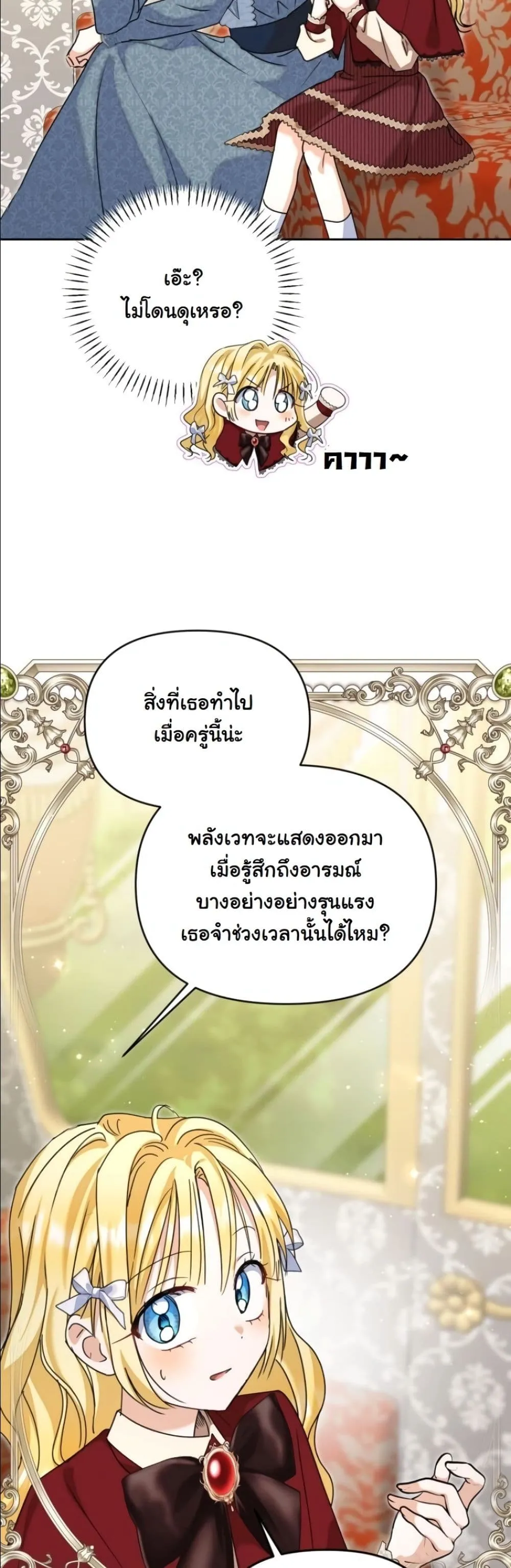 Manga-lc-com อ่านมังงะ อ่านการ์ตูน ออนไลน์ ฟรี My Once-Enemy Sister Now Cherishes Me ตอนที่ 1 2 3 4 5 6 7 8 9 10 11 12 13 14 ฟรี ไม่มีโฆษณา Manga-lc - อ่าน มังงะ อ่าน การ์ตูน ออนไลน์ อ่านมังงะ ฟรี