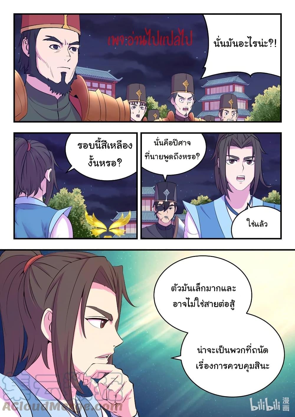 Manga-lc-com อ่านมังงะ อ่านการ์ตูน ออนไลน์ ฟรี King of Spirit Beast ตอนที่ 1 2 3 4 5 6 7 8 9 10 11 12 13 14 ฟรี ไม่มีโฆษณา Manga-lc - อ่าน มังงะ อ่าน การ์ตูน ออนไลน์ อ่านมังงะ ฟรี