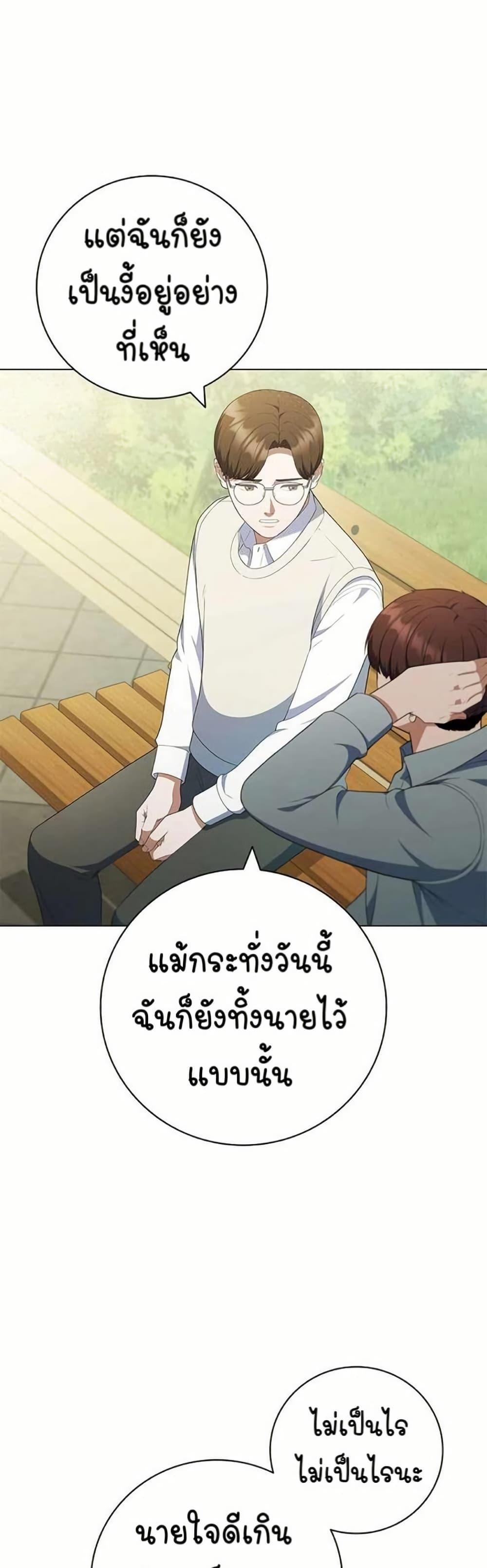 Manga-lc-com อ่านมังงะ อ่านการ์ตูน ออนไลน์ ฟรี I CAN DO IT!! ตอนที่ 1 2 3 4 5 6 7 8 9 10 11 12 13 14 ฟรี ไม่มีโฆษณา Manga-lc - อ่าน มังงะ อ่าน การ์ตูน ออนไลน์ อ่านมังงะ ฟรี