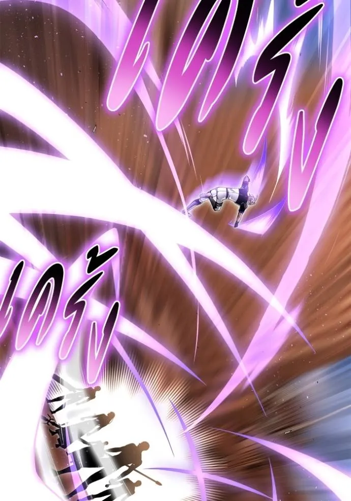 เกมของยอดมนุษย์ ตอนที่ 113 รูปที่ 43