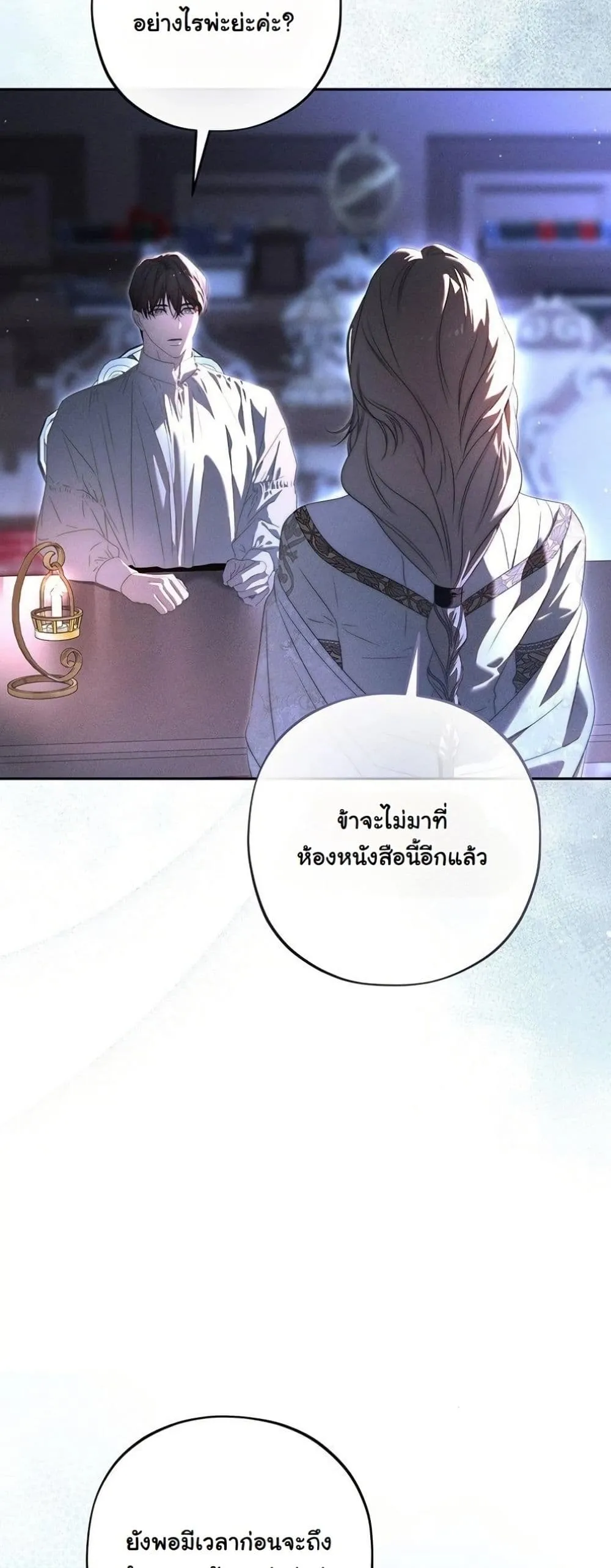 Manga-lc-com อ่านมังงะ อ่านการ์ตูน ออนไลน์ ฟรี About Things That Haven’t Occurred Yet ตอนที่ 1 2 3 4 5 6 7 8 9 10 11 12 13 14 ฟรี ไม่มีโฆษณา Manga-lc - อ่าน มังงะ อ่าน การ์ตูน ออนไลน์ อ่านมังงะ ฟรี