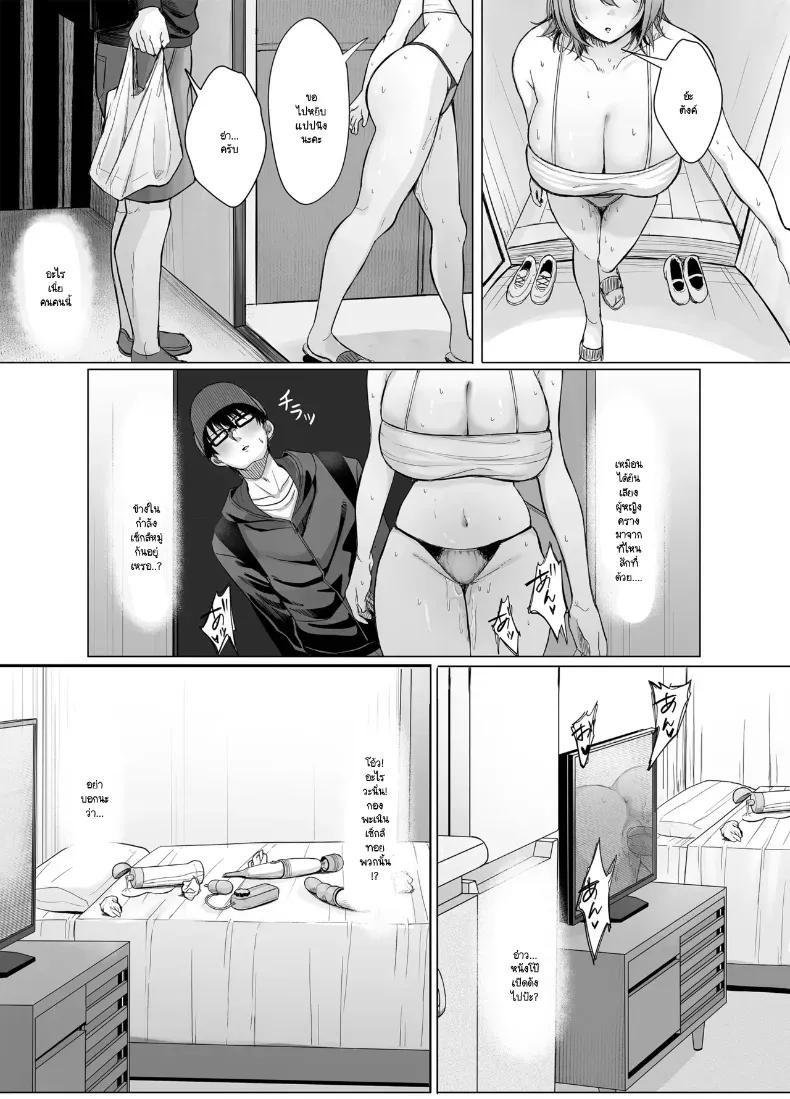 Doujin-Lc- อ่าน โดจิน มังฮวา เกาหลี ญี่ปุ่น จีน แปลไทย พี่สาวห้อง 203 [Superbad] ตอนที่ 1 2 3 4 5 6 7 8 9 10 11 12 13 14 ฟรี ไม่มีโฆษณา อ่าน โดจิน Manhwa เกาหลี ญี่ปุ่น จีน เรามีครบ คัดมาให้เน้นๆ โดจิน 18+ รับประกันความฟินโดย  Doujin Lc