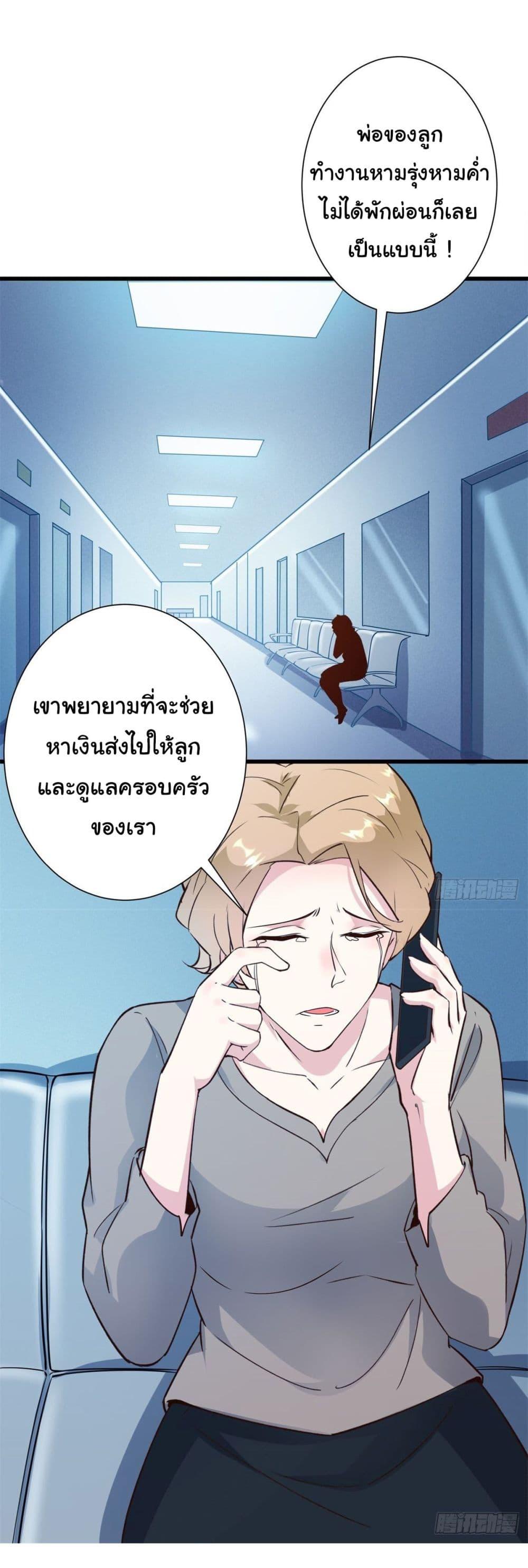 Manga-lc-com อ่านมังงะ อ่านการ์ตูน ออนไลน์ ฟรี My Journey To The West ตอนที่ 1 2 3 4 5 6 7 8 9 10 11 12 13 14 ฟรี ไม่มีโฆษณา Manga-lc - อ่าน มังงะ อ่าน การ์ตูน ออนไลน์ อ่านมังงะ ฟรี