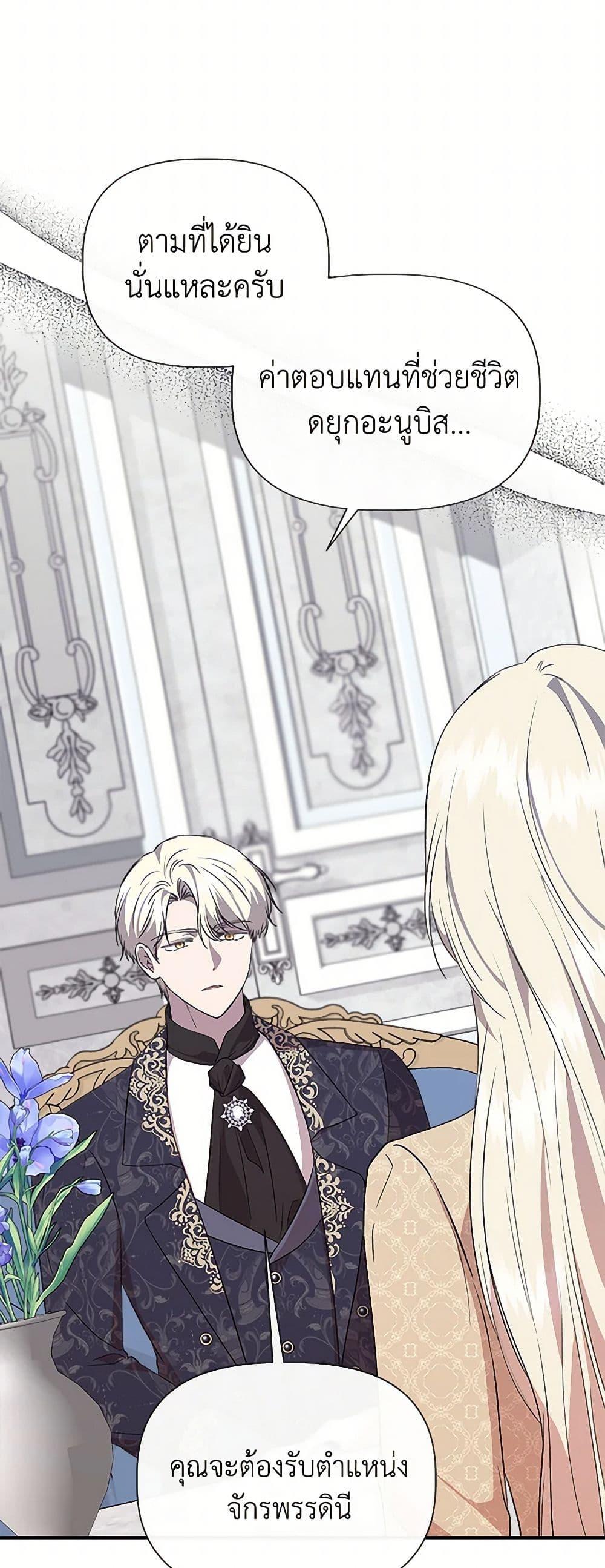 Manga-lc-com อ่านมังงะ อ่านการ์ตูน ออนไลน์ ฟรี I Wasn’t the Cinderella ตอนที่ 1 2 3 4 5 6 7 8 9 10 11 12 13 14 ฟรี ไม่มีโฆษณา Manga-lc - อ่าน มังงะ อ่าน การ์ตูน ออนไลน์ อ่านมังงะ ฟรี