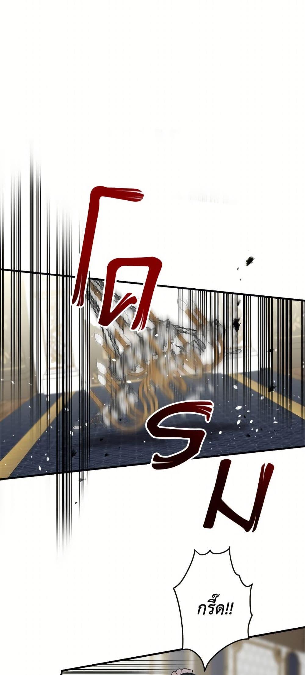 Manga-lc-com อ่านมังงะ อ่านการ์ตูน ออนไลน์ ฟรี The Strongest Characters in the World are Obsessed With Me ตอนที่ 1 2 3 4 5 6 7 8 9 10 11 12 13 14 ฟรี ไม่มีโฆษณา Manga-lc - อ่าน มังงะ อ่าน การ์ตูน ออนไลน์ อ่านมังงะ ฟรี