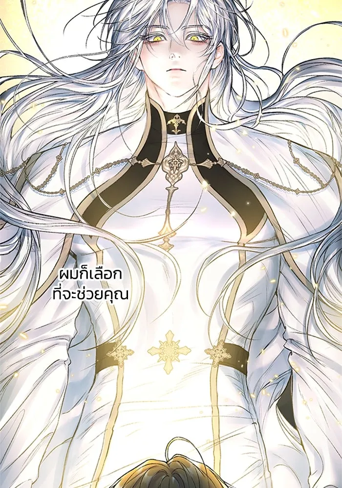 ไหนบอกว่าฉันใกล้ตาย ตอนที่ 65 รูปที่ 35