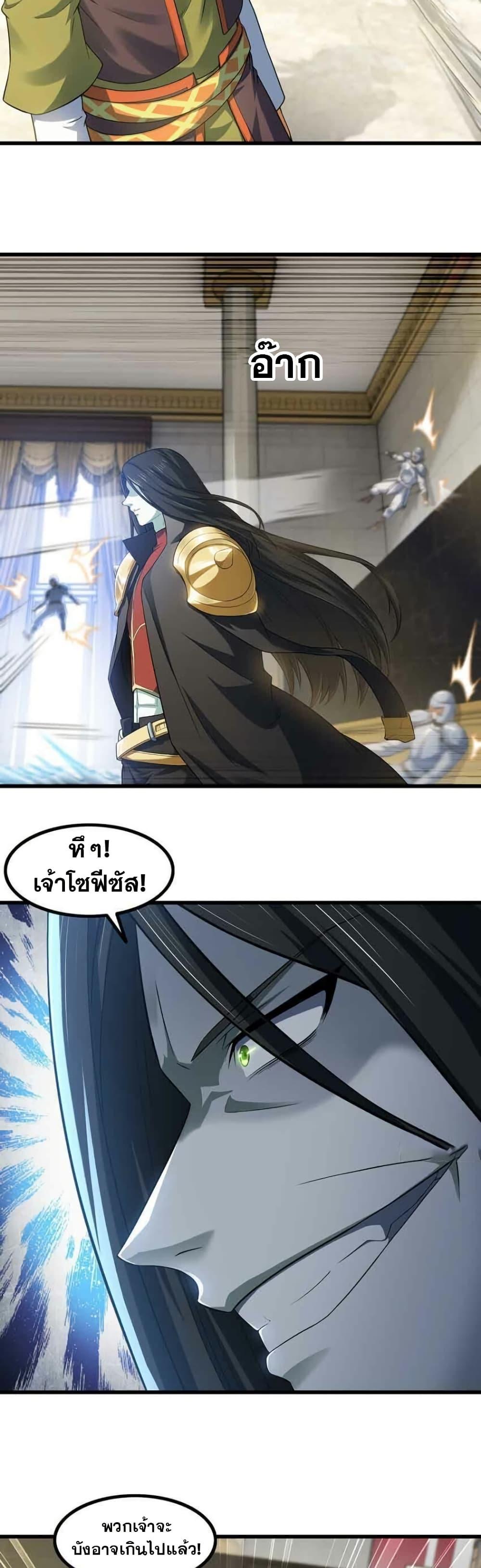 Manga-lc-com อ่านมังงะ อ่านการ์ตูน ออนไลน์ ฟรี My Wife is a Demon Queen ตอนที่ 1 2 3 4 5 6 7 8 9 10 11 12 13 14 ฟรี ไม่มีโฆษณา Manga-lc - อ่าน มังงะ อ่าน การ์ตูน ออนไลน์ อ่านมังงะ ฟรี