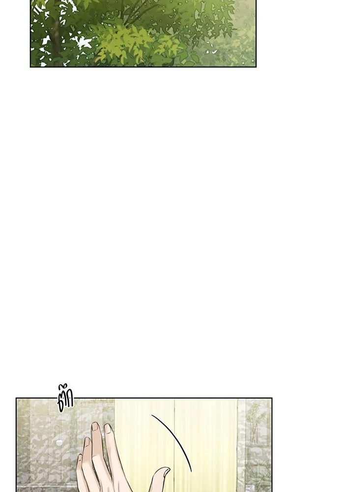 เพียงรุ่งอรุณ ตอนที่ 45 รูปที่ 29