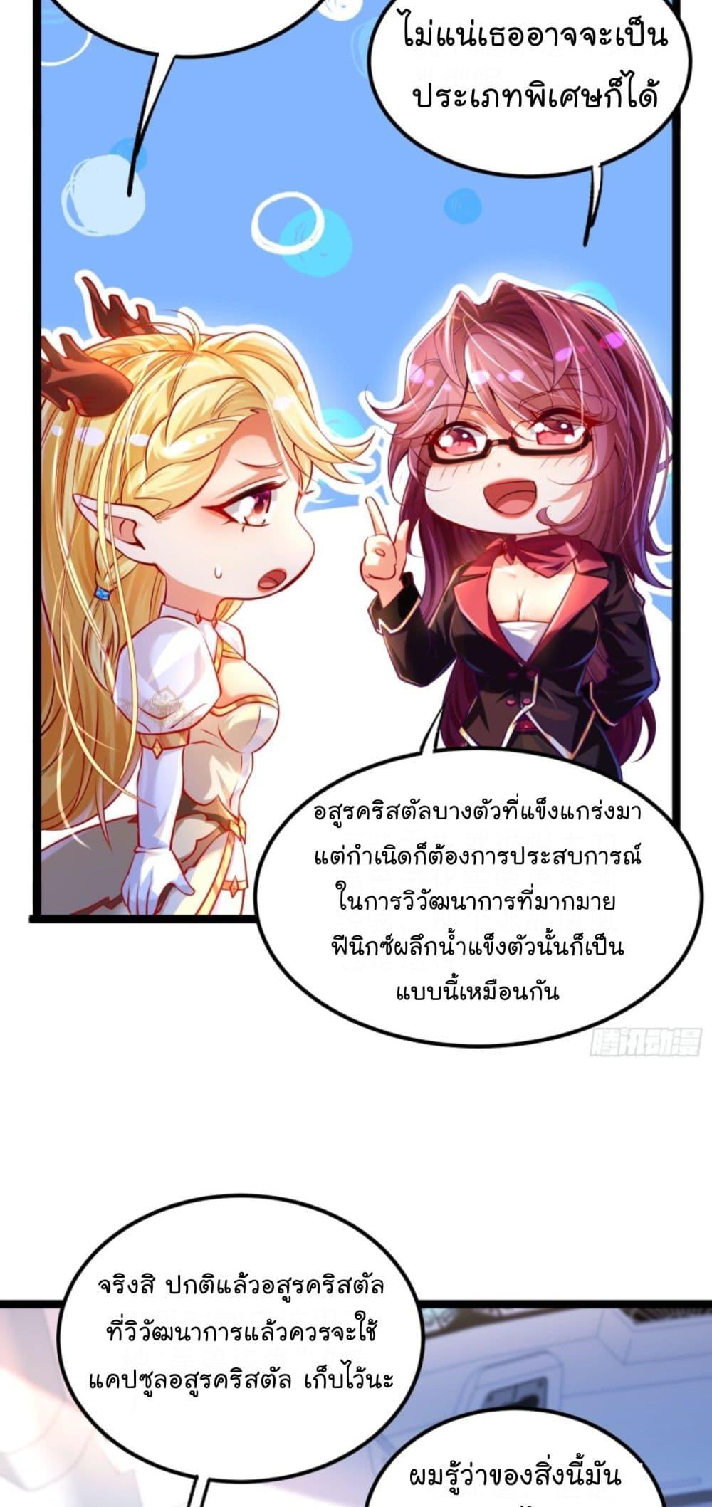 Manga-lc-com อ่านมังงะ อ่านการ์ตูน ออนไลน์ ฟรี The Strongest Crystal Beast Master ตอนที่ 1 2 3 4 5 6 7 8 9 10 11 12 13 14 ฟรี ไม่มีโฆษณา Manga-lc - อ่าน มังงะ อ่าน การ์ตูน ออนไลน์ อ่านมังงะ ฟรี
