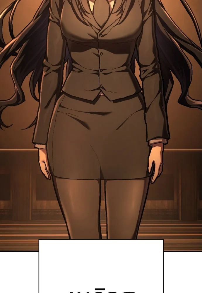 เพชฌฆาตลงทัณฑ์ ตอนที่ 43 รูปที่ 124