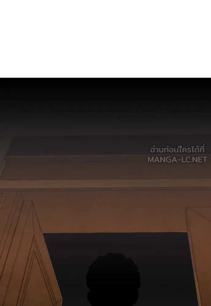 ดรูอิดแห่งสถานีโซล ตอนที่ 12 รูปที่ 144