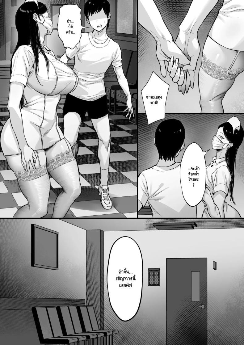 Doujin-Lc- อ่าน โดจิน มังฮวา เกาหลี ญี่ปุ่น จีน แปลไทย วุ่นวายกระหายอีกครั้ง [Hakutamayu] Ore no Joukyou Seiseikatsu Souchuuhen 22 Seieki Kensa Hen 2 ตอนที่ 1 2 3 4 5 6 7 8 9 10 11 12 13 14 ฟรี ไม่มีโฆษณา อ่าน โดจิน Manhwa เกาหลี ญี่ปุ่น จีน เรามีครบ คัดมาให้เน้นๆ โดจิน 18+ รับประกันความฟินโดย  Doujin Lc