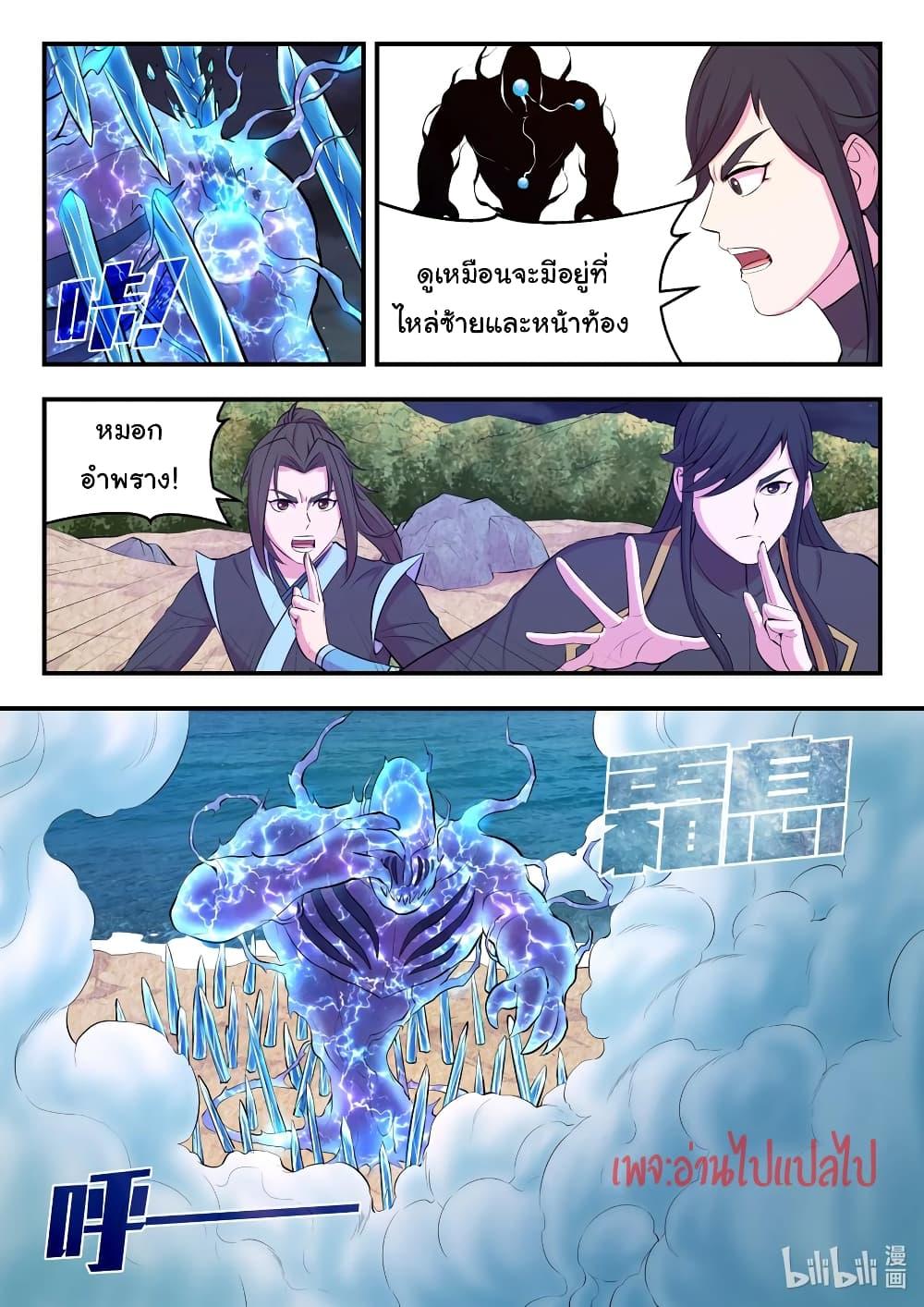 Manga-lc-com อ่านมังงะ อ่านการ์ตูน ออนไลน์ ฟรี King of Spirit Beast ตอนที่ 1 2 3 4 5 6 7 8 9 10 11 12 13 14 ฟรี ไม่มีโฆษณา Manga-lc - อ่าน มังงะ อ่าน การ์ตูน ออนไลน์ อ่านมังงะ ฟรี