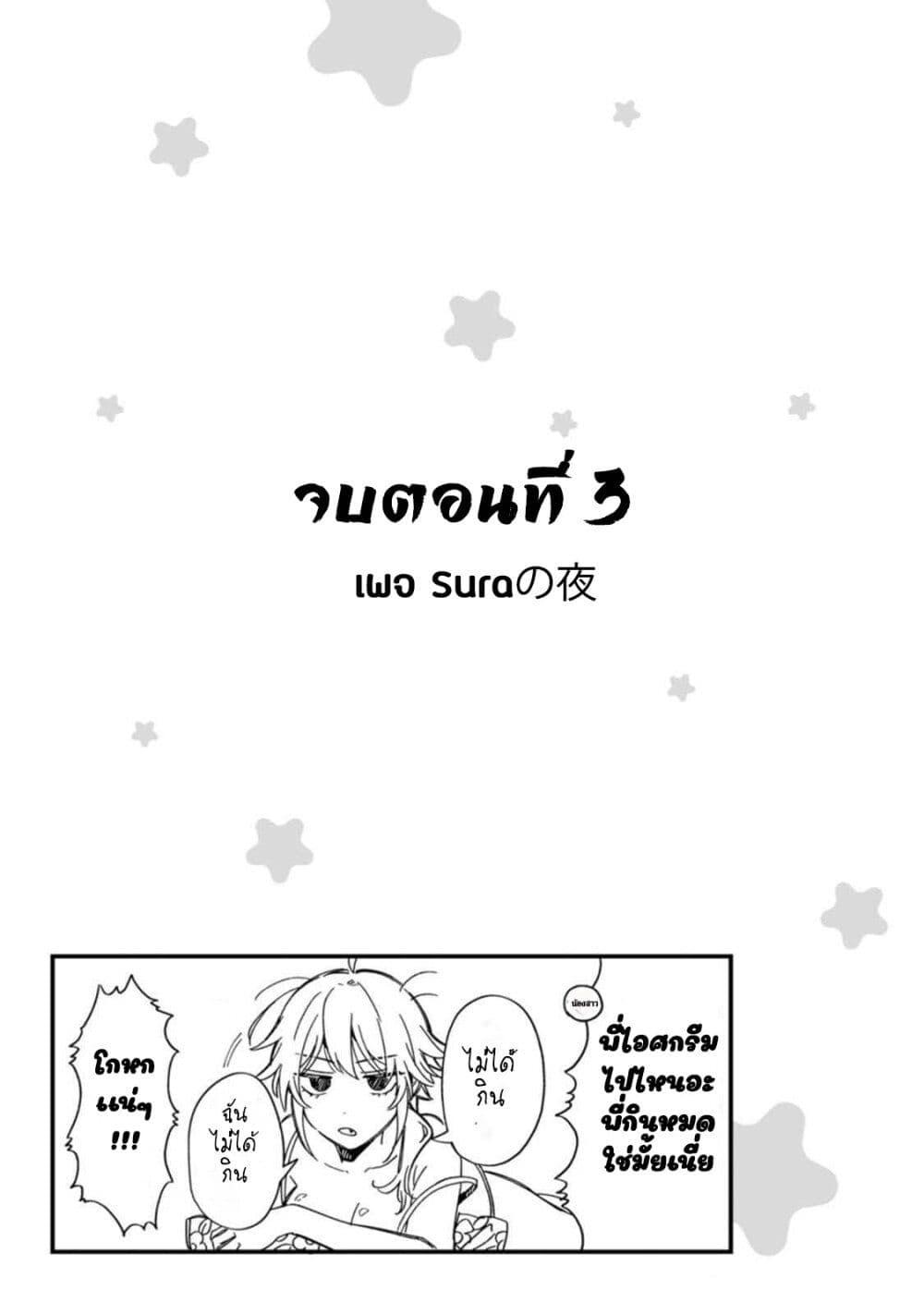 Manga-lc-com อ่านมังงะ อ่านการ์ตูน ออนไลน์ ฟรี Wakaba-chan wa Wakarasetai ตอนที่ 1 2 3 4 5 6 7 8 9 10 11 12 13 14 ฟรี ไม่มีโฆษณา Manga-lc - อ่าน มังงะ อ่าน การ์ตูน ออนไลน์ อ่านมังงะ ฟรี